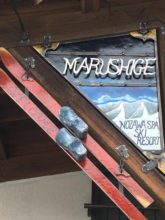 Marushige Villa Nozawaonsen Eksteriør billede
